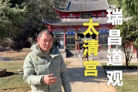 探访江西瑞昌深山中道观，年轻道长有知识有灵气，交谈后内心通透视频封面