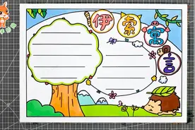 伊索寓言手抄报模板，小学生手抄报作业必备，家长为孩子收藏了视频封面