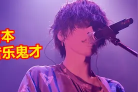 油管播放最高的10首日语歌！一人就独占4首，不愧是日本音乐鬼才视频封面