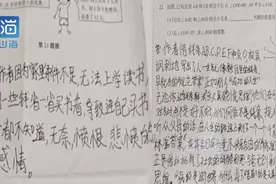 12岁女生将数学卷答成语文卷，家长：不敢给老师看视频封面