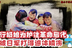 开国女上校即将百岁，当年从炸塌洞中刨出女儿，以为她没了视频封面