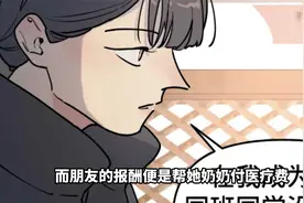 没想到会是这样的后果视频封面