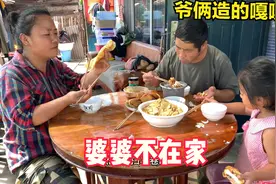 婆婆不在家儿媳做一道东北农家菜，土豆炖干豆腐，爷俩吃的嘎嘎香视频封面