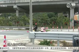江门：安全隐患大 新开通高速入口匝道被堵视频封面