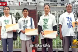 洪秀柱分享：1987年台湾老兵回大陆探亲实况视频封面