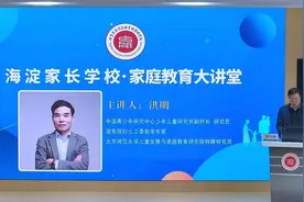 传承优良家风文化 构建和谐家庭环境视频封面