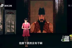 家事：成化帝朱见深登基七年，膝下竟然没有子嗣，这是怎么回事？视频封面