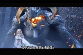 全职法师人类巅峰战力TOP 5 （按小说）