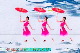 豆芽广场舞《江南情》古典伞舞韵味十足，正背面附教学，完整版视频封面