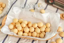 奶香旺仔小馒头，酥脆无添加入口即化，做法简化，不用1个个搓圆视频封面