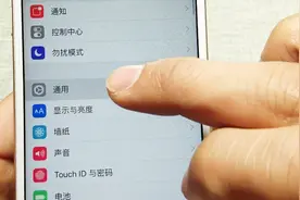 设置打开这个，屏幕即可常亮，轻松解决生活难题视频封面