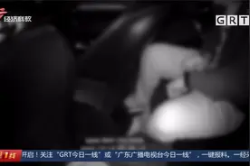 “断片”后的荒唐事！佛山交警面前酒司机懵圈 监控记录曝光视频封面