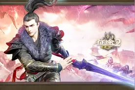 征途2手游:砸完车,随便砍大臣视频封面