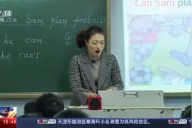 无掌女教师说别人能做的我也可以视频封面