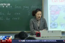 无掌女教师说别人能做的我也可以视频封面