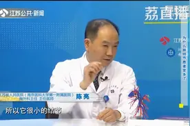 什么是肺结节？肺结节的发生和哪些因素相关？听听专家怎么说视频封面