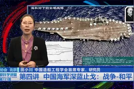 首都科学讲堂 | 中国“船”说，大国重器背后的故事 第四讲视频封面