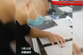 瞬间破防！儿子为亡母注销户口时情绪崩溃：世上再无娘来过的痕迹视频封面
