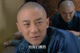 新还珠格格：五阿哥亲自给小太监擦药，真是折煞小太监了！视频封面