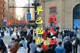 东京3800万首尔2600万？别被炒房客误导，中国大城市人口已达极限视频封面