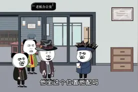 CP中了2000万，看看我是怎么上班的。视频封面