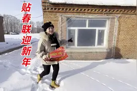 小两口回村贴春联，南方妹说东北空气有味道，贴完春联年味浓浓视频封面