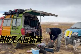 完成一项越野挑战，第一辆两驱面包车穿越长江源头，沿途困难重重视频封面