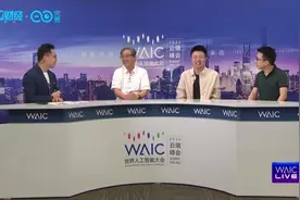 虚拟主持人首次亮相世界人工智能大会视频封面