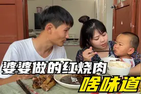 日本儿媳妇坐月子，中国婆婆给做猪蹄！直接翻车了视频封面