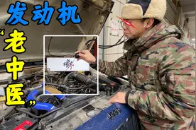 不用去4s店和修理厂，自己找到发动机异响根源，其实很简单视频封面