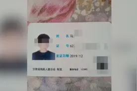 甘肃临夏12岁残疾女孩自述遭三人强奸，涉事者皆已被拘留视频封面