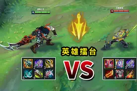 蛮王vs剑圣，听说带“致命节奏”的蛮三刀，能吊打易大师？视频封面