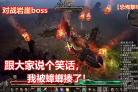 游戏实况解说攻略【恐怖黎明】：主线任务-为索拉尔服务视频封面