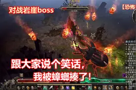 游戏实况解说攻略【恐怖黎明】：主线任务-为索拉尔服务视频封面