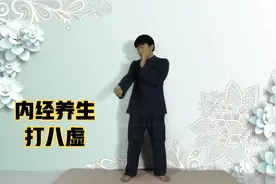 身上8个养生窝，俗称“八虚”，每天拍打49次，通经活络邪不可藏视频封面
