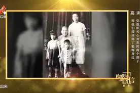 刘英烈士的女儿已79岁，提到父亲，她的思念之情仍溢于言表