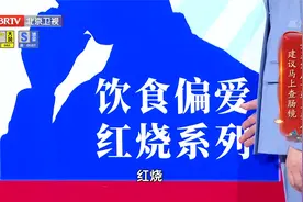 长期腹泻便秘、爱吃红烧菜，三类人专家建议你马上查肠镜视频封面