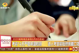 高考倒计时！湖南公布高招录取时间表！将有这些调整！