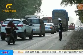 南宁交警对面包车“精准画像” 严查超员超载视频封面