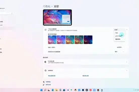 Win11 DEV 预览版22518精品聚焦功能每天更换一张新壁纸视频封面