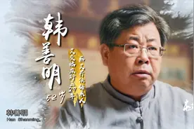【本草中国之医者人间 | 韩善明】黄斑病变险失明，全靠艾灸治愈视频封面