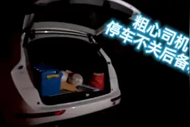 床车自驾 夜晚驻车发现粗心司机 大雨中后备箱大敞忘记关闭视频封面