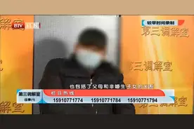 妻子生完孩子就走，丈夫养大女儿，今前妻又回来了丨第三调解室视频封面
