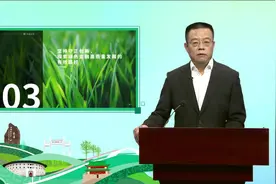 李卫民：聚焦乡村振兴 当好绿色金融“排头兵”视频封面