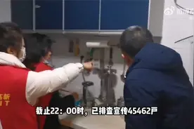 全员出动，入户排查燃气安全隐患！视频封面