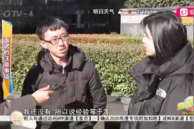 面试要注意哪些，零经验面试者如何应对职场，听听过来人怎么说视频封面