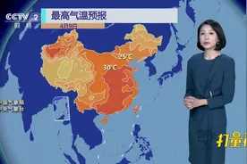 温暖扑面！全国大部气温飙升，多地最高气温达30℃|天气预报视频封面