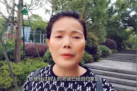 这几种夫妻注定过不长久，请问你占了哪几种？视频封面