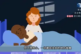 舍曲林——趣味动画讲解抑郁症视频封面
