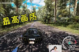 还是地平线3的风景好，画质爆炸视频封面